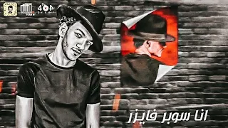 مهرجان انا سوبر فيزر معلش عشان وقتى Hoda Bondok توزيع حريقه انتاج سلطان الشن ٢٠٢١ 