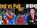 Download Lagu Ind vs Pak… #BMJ