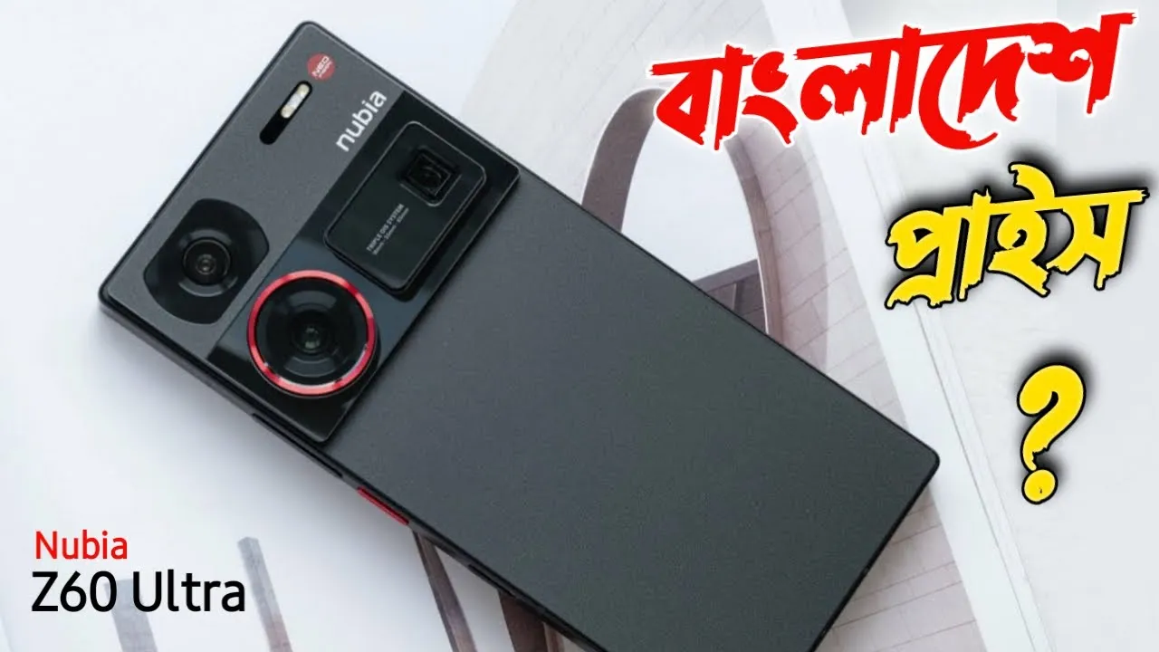 Nubia Z60 Ultra Unboxing in Bangla Review 🔥 || Nubia Z60 Ultra Unofficial Price ?