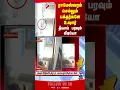 Download Lagu rameshwaram | tempel | diefstal | bewakingscamera's