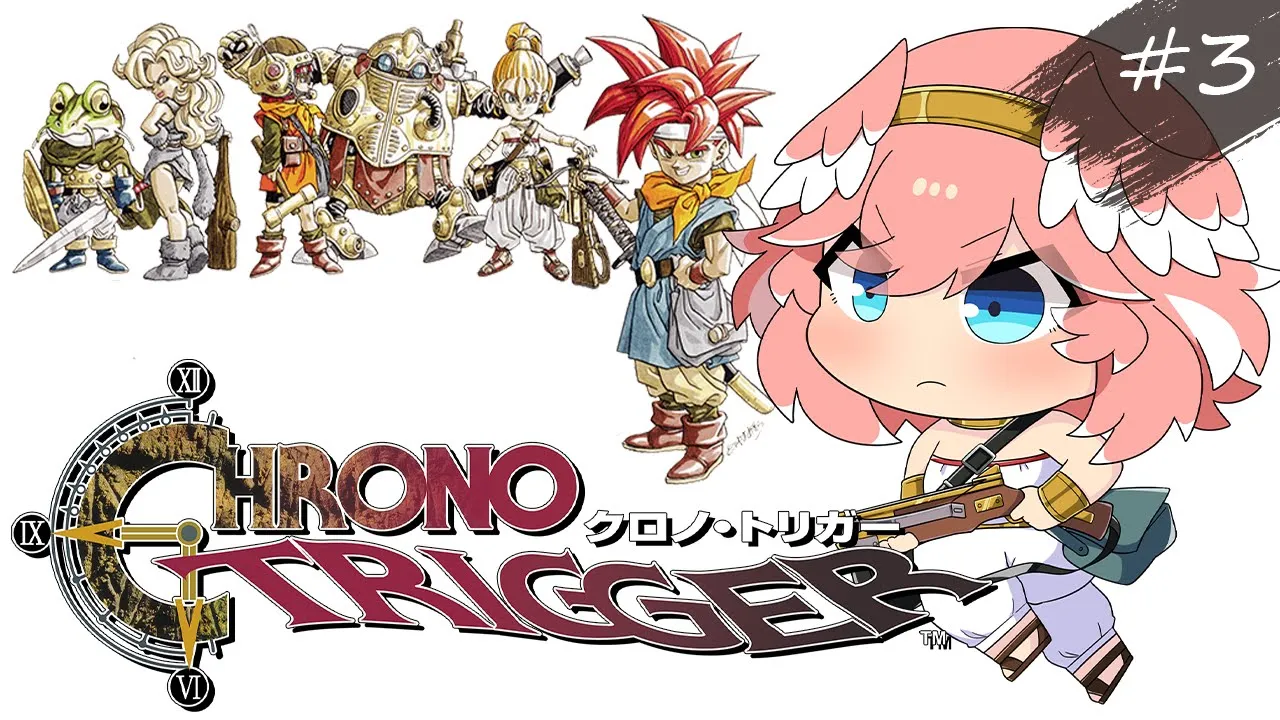 【 クロノトリガー 】完全初見！このゲーム面白すぎて止まらない・・・。【鷹嶺ルイ/ホロライブ】※ネタバレあり