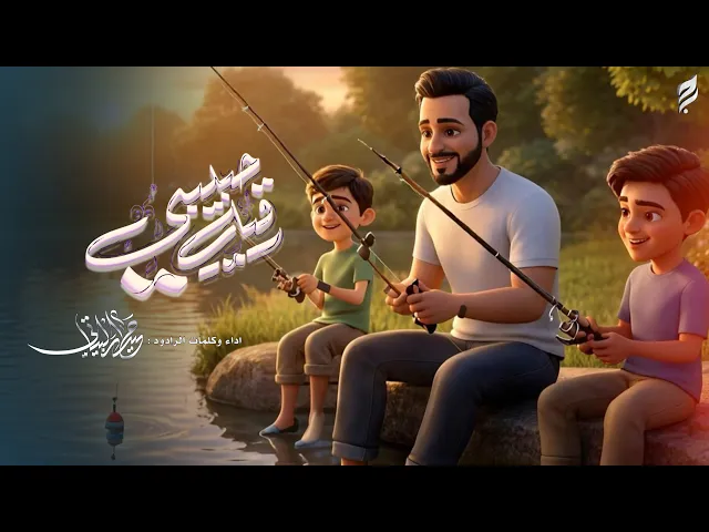 ⁣حبيبتي رقية | مواليد شعبان | حيدر البياتي 1447 هـ / 2026 م