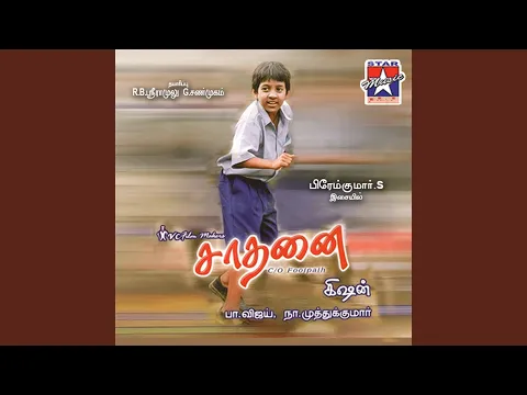 Ranga Un Mela - YouTube