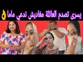 Download Lagu 🛑أكبر ضربة 🛑 كلشي غادي يتبدل من هاد القرار بوكريشة😱 كيحط النقاط على الحروف وكيشوف الجهة الرابحة👌
