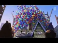 🎈🏠 나이들어도 로망은 살아있다우 : Avicii - Waiting For Love [가사/lyrics/번역/해석]