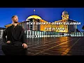 Download Lagu ECKO SHOW Ft. DERRY SULAIMAN - DUNIA FANA