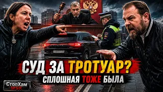 СтопХам-Мама двух ангелочков и Королек в горошек! НОВЫЙ РОЛИК