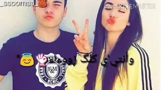 السلام لله يا بطة والله إنك شطه  السلام لله يا بطة والله إنك شطه
