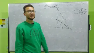 مراجعه هندسه اولي ثانوي شهر نوفمبر 
