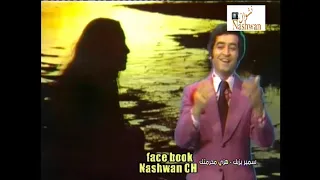 سمير يزبك   هزي محرمتك   دندنها