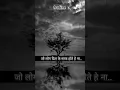 Download Lagu Those who are clean at heart, true line #motivation #quotes #sad #emotional #shorts #trendingshorts