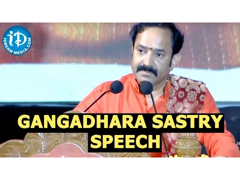 Download MP3 Gitacharya Sri. LV. Gangadhara Sastry's Speech || Sampoorna Bhagavadgita Audio Launch