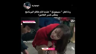 شخصيتها كيوت تجنن سيجونغ مسلسل اقتراح عمل Business Proposal 