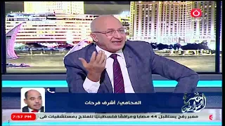 القبض علي سما المصري بعد خروجها من السجن بأيام والمحامي اشرف فرحات يكشف الأسباب 