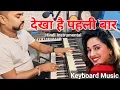 Download Lagu Dekha Hai Pehli Baar Saajan Ki Aankhon Mein Pyar | Full Instrumental amrit mahato Live Instrumental