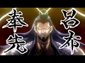 Download Lagu Record of Ragnarok Soundtrack (Cover) - Lu Bu's Entrance | Ep.01