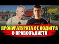 Download Lagu Гавра! Прокуратурата пази известни бургаски бандити!