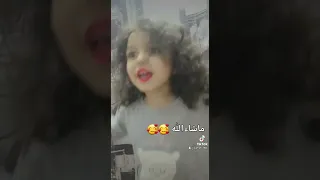 ياناس قولو ياهلا لولو الجميله اذكرو الله 