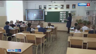 Татьяна Тонких представит Омск на всероссийском этапе конкурса «Учитель года»