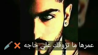 حالات واتس حمو بيكا كل الناس شغاله ارشاد مهرجان حعاملك خصم   جديد      دندنها