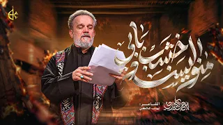 منو اليسند خشب بابي | الحاج باسم الكربلائي 