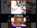 CM Public opinion CM Vijay