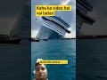 😭😭jahaj dub gaya kaha par batao#shorts#trending#vairalvideo#crass #ship#aroplane ✅✅👍🙏😭