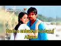Lagu kadhal enbathu kadavul allava - audio song