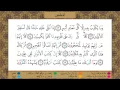 Download Lagu Surah Al-Mutaffifin (tajweed) [HD] مصحف التجويد | سورة المطففين