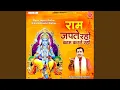 Download Lagu Ram Japte Raho Kaam Karte Raho