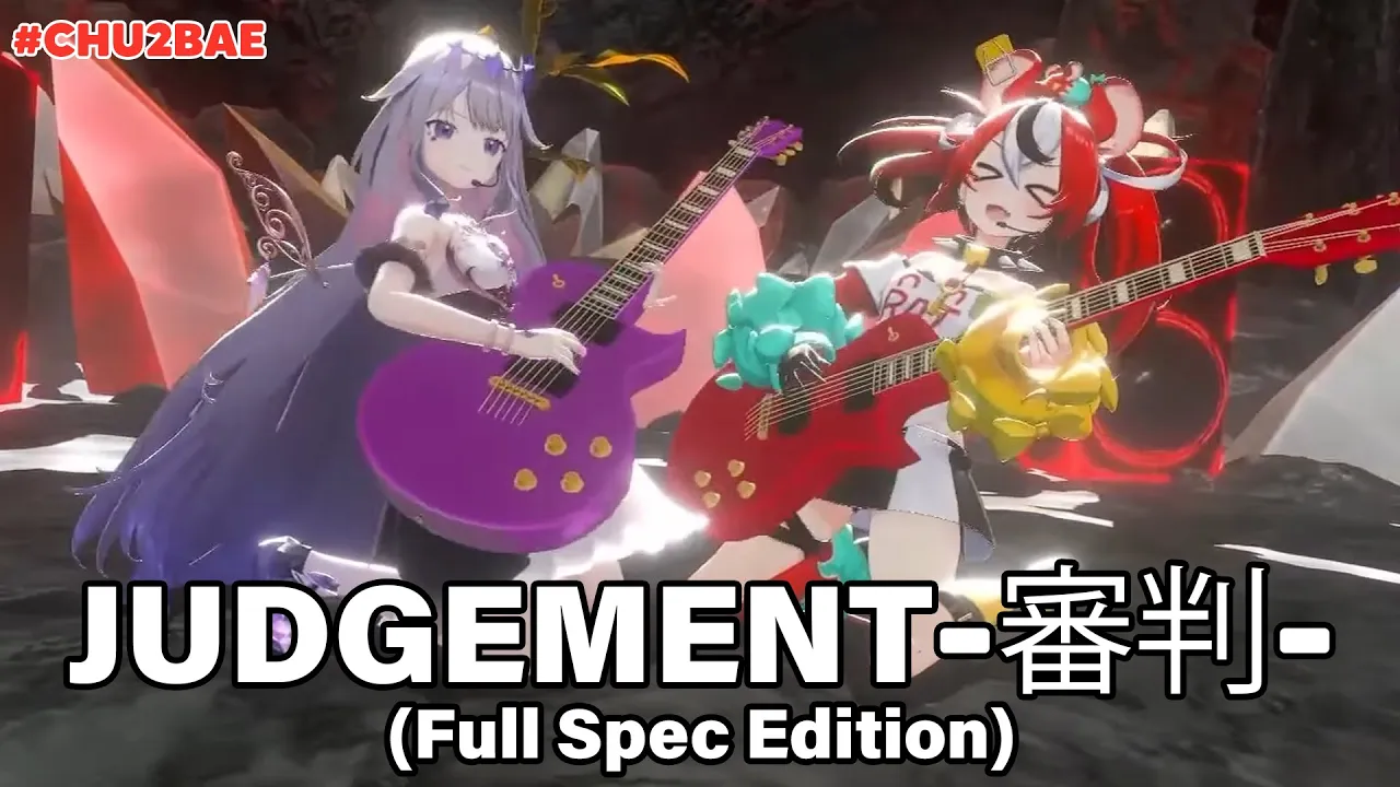 Hakos Baelz x Koseki Bijou - JUDGEMENT-審判- (Full Spec Edition) 【#CHU2BAE LIVE】 Hakos Baelz x Koseki Bijou - JUDGEMENT-審判- (Full Spec Edition) 【#CHU2BAE LIVE】