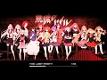 Download Lagu Akuma no Riddle - The Last Party