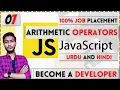 Arithmetic operators JavaScript masters course in Hindi 2023 the skillstech JavaScript