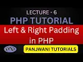 PHP Tutorial in hindi Lecture 6 Right Left Padding