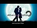 Download Lagu #dhilipdhevagan  premante pranala judhamama | love failure heart touching song