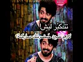 محمد جمال - اذوني - جلسات الرماس I 2016 I