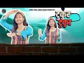 Lagu  Tukur Tukur - टुकुर टुकुर || New Kumaoni Song 2025 || Pahadi Dance Video || Trending Song