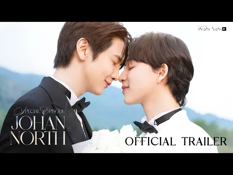 [Official Trailer] Special JohanNorth | Studio Wabi Sabi