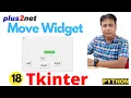 Move widget in Up and down direction on click of buttons by using place layout in Tkinter