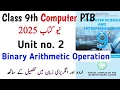 Computer Science Class 9 PTB New Book Unit 2 Binary Numbers Arithmetic Operations Learning Zone