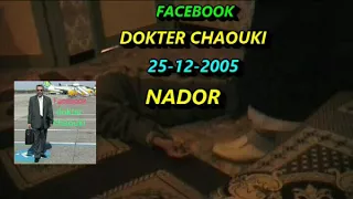 الرقية الشرعية شاهد السحر المكون بدم انسان مقتول مغدور اثناء سرقته من حوادث السير 