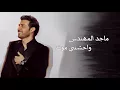 واحشني موت عود