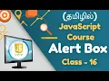 JavaScript Alert Box in Tamil JavaScript Course in Tamil Class - 16
