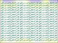 Download Lagu 101. Guru bakhiet minhajul abidin