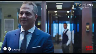 أنا أتحرش بيها😨 لبسته قضية تحرش وهو أصلًا بيحبها 😳 #Suits_بالعربي