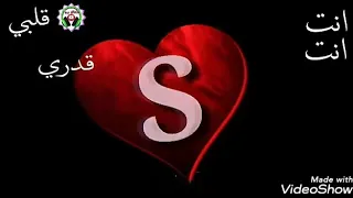 حبيبي انا المتيم هاني شاكر 