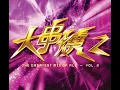 香腸.蚊帳.機關槍 (12" Single Mix (電影 "殺妻二人組" 插曲))