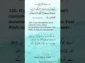 Download Lagu #quran  #surah 3 Ali 'Imran Ayat 130 and 131 Share the guidance: Like, subscribe, reach more hearts.