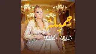                دندنها