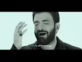 مصطفى الربيعي | ورد ذابل|حصرياً New #جديد